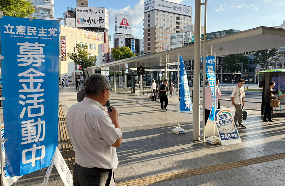 令和8年熊本地震被災者支援募金活動を行いました 3 20260817 img5